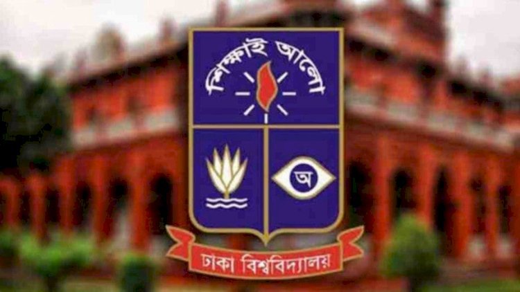 জুলাই আন্দোলনে সহিংসতায় জড়িত ঢাবির ১২৮ শিক্ষার্থী বহিষ্কার