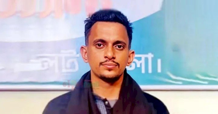 বৈষম্যবিরোধী ছাত্র আন্দোলন সিলেটের আহ্বায়ক গ্রে ফ তা র