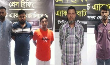 সিলেটে র‌্যাব-৯ অভিযানে গ্রে ফ তা র ৫