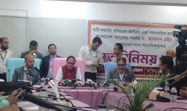 আড়াই লাখ কোটি টাকা পাচার করেছে একটি পরিবার ও তাদের সহযোগীরা: গভর্নর
