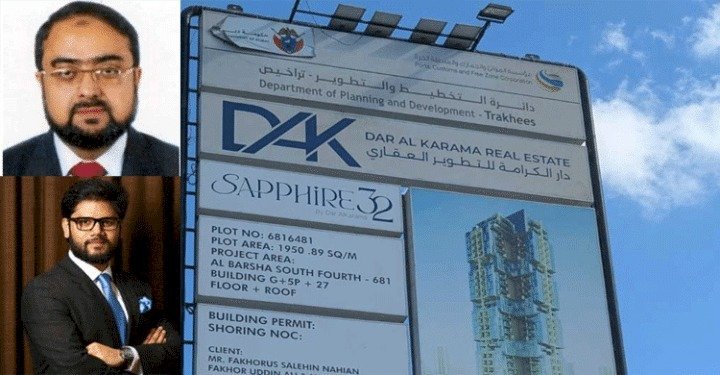 দেশে ‘কর ফাঁকি’, দুবাইয়ে বাবা-ছেলের ‘অবৈধ’ বিনিয়োগে ৩৩ তলা টাওয়ার!