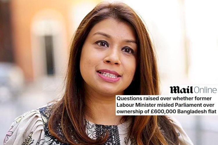 যুক্তরাজ্যের পার্লামেন্টে ফ্ল্যাট নিয়ে টিউলিপের মিথ্যাচার