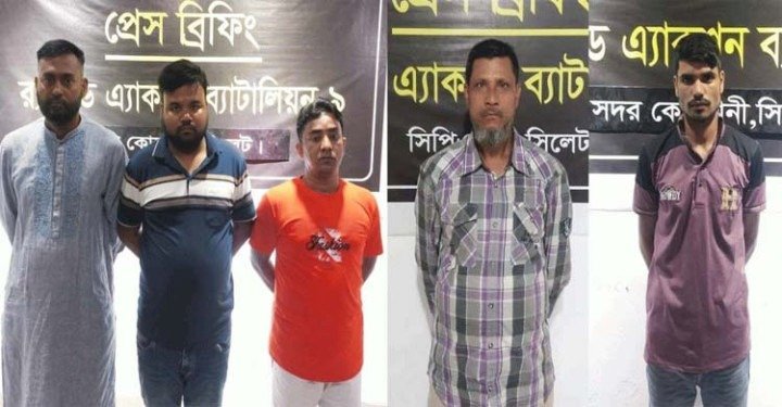 সিলেটে র‌্যাব-৯ অভিযানে গ্রে ফ তা র ৫
