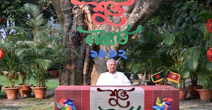 নতুন বাংলাদেশ গড়াই হোক এবারের নববর্ষের অঙ্গীকার: প্রধান উপদেষ্টা