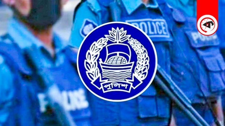 এসআই নিয়োগের ফলাফল প্রকাশ, ৫৯৯ জনকে প্রাথমিক সুপারিশ