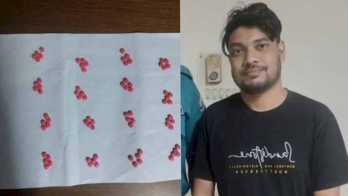 সিলেটে ৮০ পিস ই য়া বা সহ আ ট ক ১