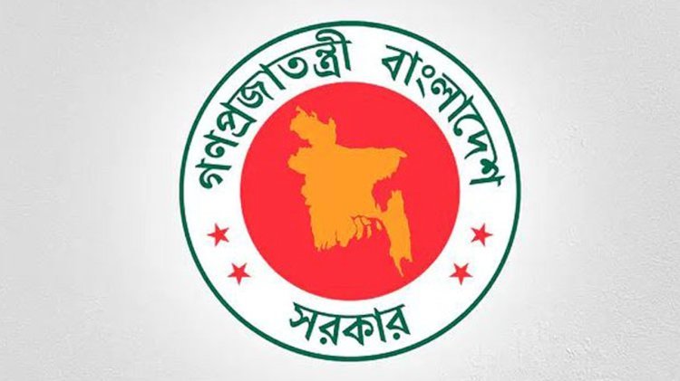 নাগরিকদের বড় সুখবর দিল সরকার