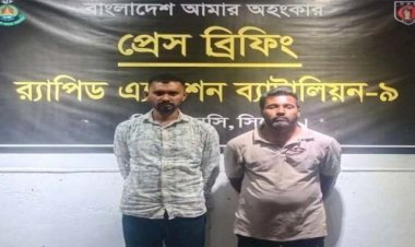 গোয়াইনঘাটে র‌্যাবের অভিযানে মাদকসহ ২ যুবক আটক