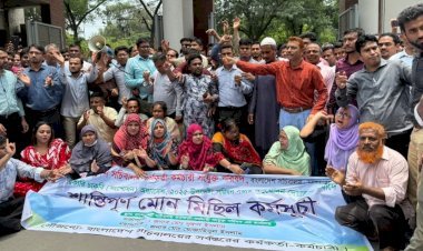 অধ্যাদেশ প্রত্যাহার না হলে কাজে ফিরবে না কর্মচারী সংযুক্ত পরিষদ