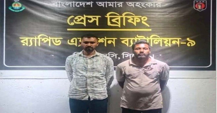 গোয়াইনঘাটে র‌্যাবের অভিযানে মাদকসহ ২ যুবক আটক