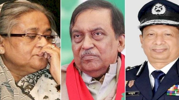 শেখ হাসিনা-কামাল-মামুনের বিরুদ্ধে তদন্ত প্রতিবেদন জমা