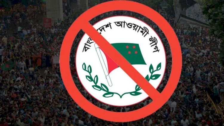 নিষিদ্ধের জেরে নাশকতার শঙ্কা, রাজধানীসহ সারা দেশে বাড়তি নিরাপত্তা