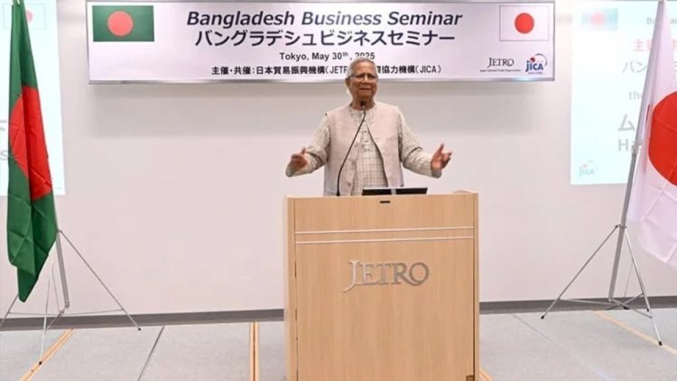 নতুন বাংলাদেশ গড়তে জাপানের সর্বাত্মক সহযোগিতা চান প্রধান উপদেষ্টা
