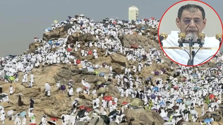 হজের খুতবায় মুসলমানদের ঐক্য ও সংহতির আহ্বান