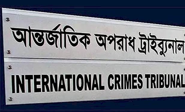 ‘বিচারের তরী বেয়ে নিয়ে যাব তীরে’