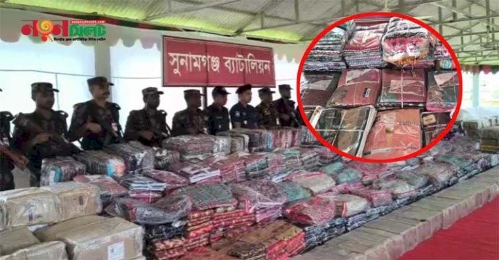 সুনামগঞ্জ সীমান্তে সাড়ে ৫ কোটি টাকার ভারতীয় পণ্য আ ট ক