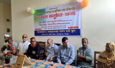 মাইলস্টোন স্কুল অ্যান্ড কলেজে বিমান বিধ্বস্তে শিক্ষার্থী হতাহত,  রাষ্ট্রীয় শোক দিবসে বিদ্যালয়ে সংবর্ধনা!