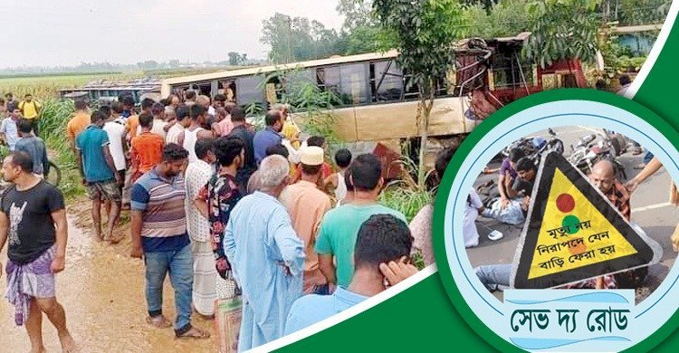 ছয়মাসে সড়ক দুর্ঘটনায় নিহত ২৭৭৮ জন