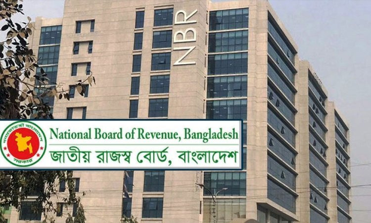 কঠোর অবস্থানে সরকার, আতঙ্কে এনবিআর কর্মকর্তারা