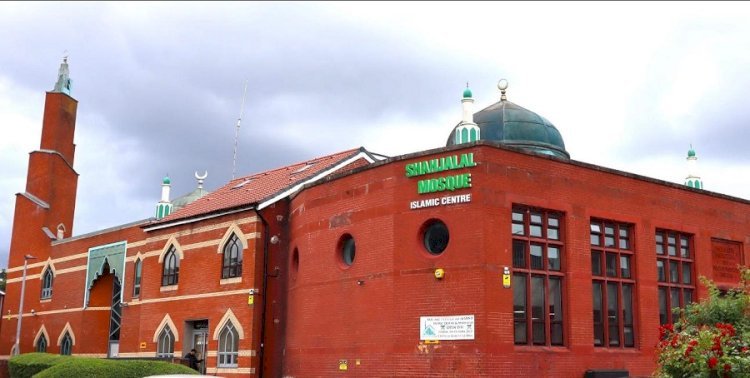 পবিত্র আশুরা উপলক্ষ্যে ম্যানচেস্টারের ঐতিহ্যবাহী শাহজালাল মসজিদে আলোচনা সভা, মিলাদ ও ইফতার মাহফিল অনুষ্ঠিত