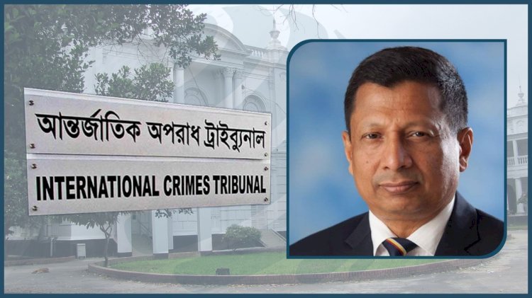 রাজসাক্ষী হিসেবে সহায়তার শর্তে চৌধুরী মামুনকে ক্ষমা করেছে ট্রাইব্যুনাল