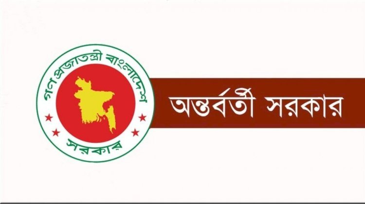 দেশে জাতিসংঘের মানবাধিকার কমিশনারের কার্যালয় নিয়ে যা বললো অন্তর্বর্তী সরকার