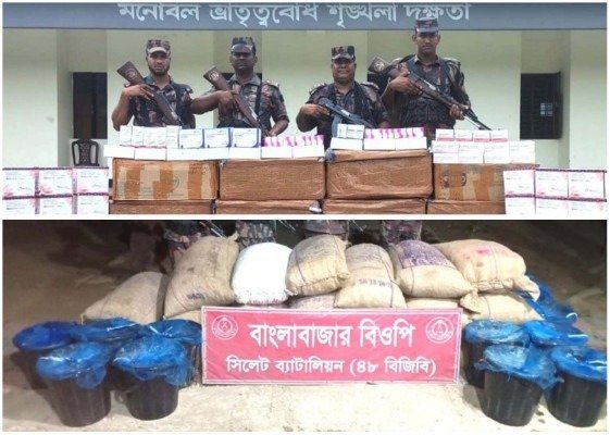 সিলেটে সীমান্তে প্রায় আড়াই কোটি টাকার চোরাই পণ্য জব্দ