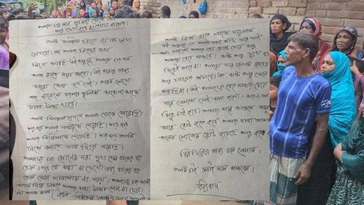 একই পরিবারের ৪ জনের লাশ উদ্ধার: কী লেখা আছে চিরকুটে?