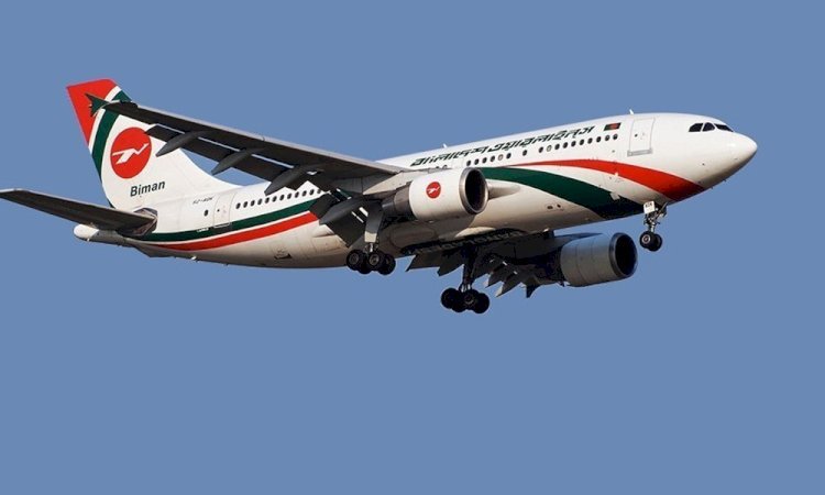 এক বছরে বিমান বাংলাদেশে রেকর্ড ৯৩৭ কোটি টাকা মুনাফা