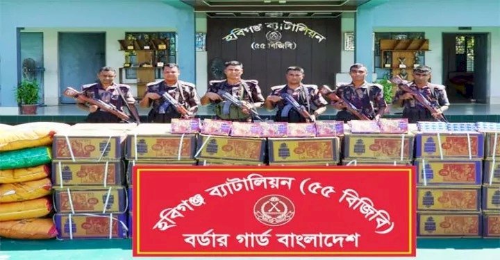 হবিগঞ্জে ৭৪ লাখ টাকার ভারতীয় মাদক ও চোরাচালানী পণ্য জব্দ