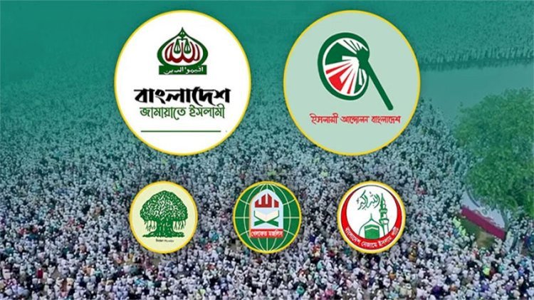 রাজনীতিতে বিভক্তি চরমে