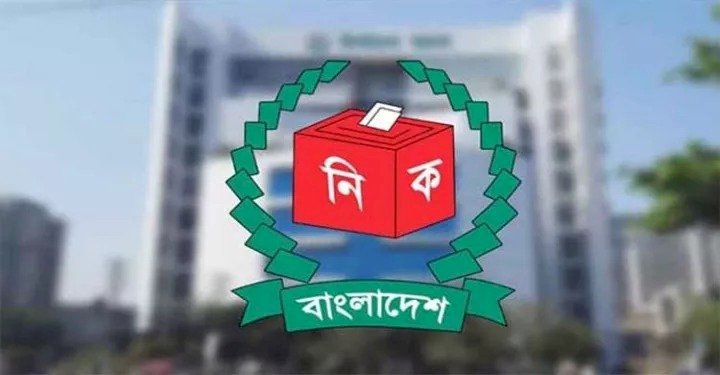 এনসিপি, বাংলাদেশ জাতীয় লীগসহ ৬ দল পাচ্ছে নিবন্ধন