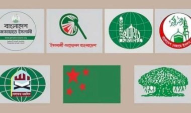 শনিবার বিভাগীয় শহরে মাঠে নামছে জামায়াতসহ ৮ দল