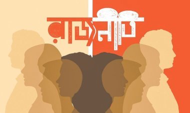 পর্দার আড়ালে যোগ-বিয়োগের সমীকরণ