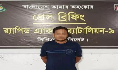 সিলেটে অপহরণ ও চাঁদাবাজিসহ ৯ মামলার আসামি গ্রেফতার