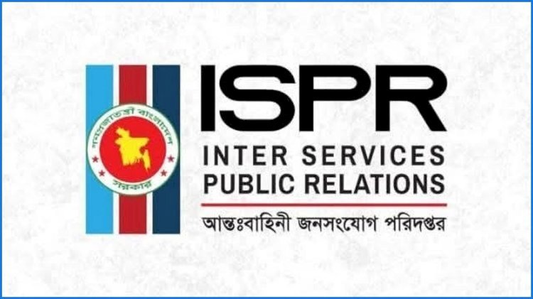 সেনাপ্রধান গুম-খুনে অভিযুক্ত কাউকে দায়মুক্তির কথা বলেননি : আইএসপিআর