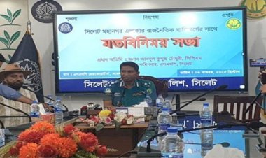 নির্বাচনকে ঘিরে শান্তিপূর্ণ পরিবেশ নিশ্চিতে কাজ করছে পুলিশ: এসএমপি কমিশনার