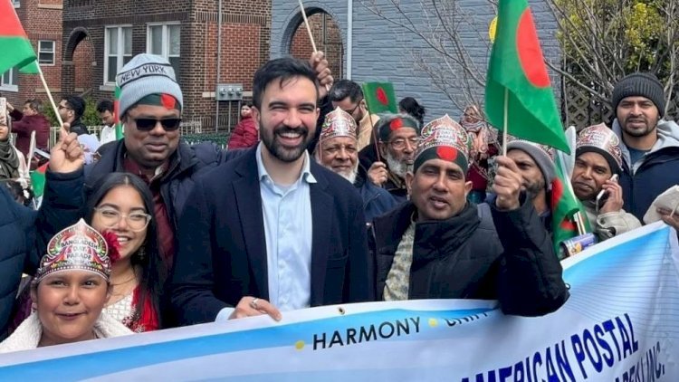 মামদানির বিজয় বাংলাদেশি ‘আঙ্কেল আন্টিদের’