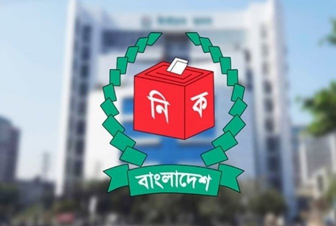 জামায়াতসহ ১২টি দলের সঙ্গে ইসির বৈঠক সোমবার