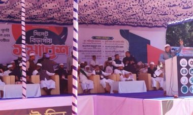 সিলেটে পাঁচ দাবিতে চলছে আট দলের সমাবেশ