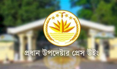 আসন্ন নির্বাচনে রাজনৈতিক দলগুলোকে প্রটোকল দেবে পুলিশ