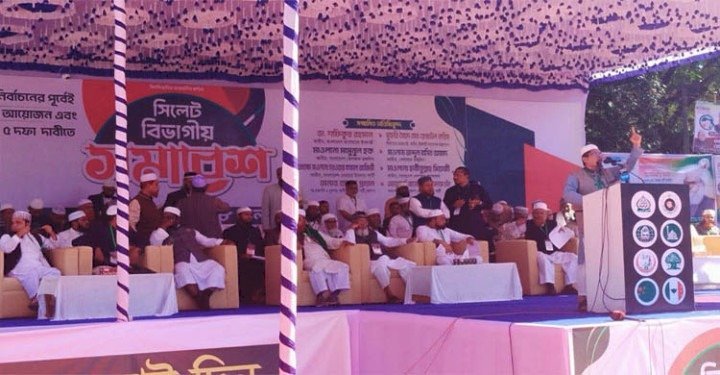 সিলেটে পাঁচ দাবিতে চলছে আট দলের সমাবেশ