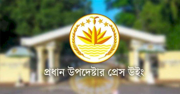 আসন্ন নির্বাচনে রাজনৈতিক দলগুলোকে প্রটোকল দেবে পুলিশ