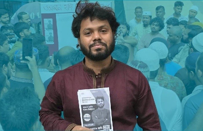 হাদি হ*ত্যা: ভারতে মেঘালয়ে আটক ২