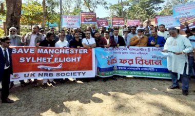 সিলেট-ম্যানচেস্টার রুটে সরাসরি ফ্লাইট চালু না রাখলে কঠোর আন্দোলনের হুঁশিয়ারি