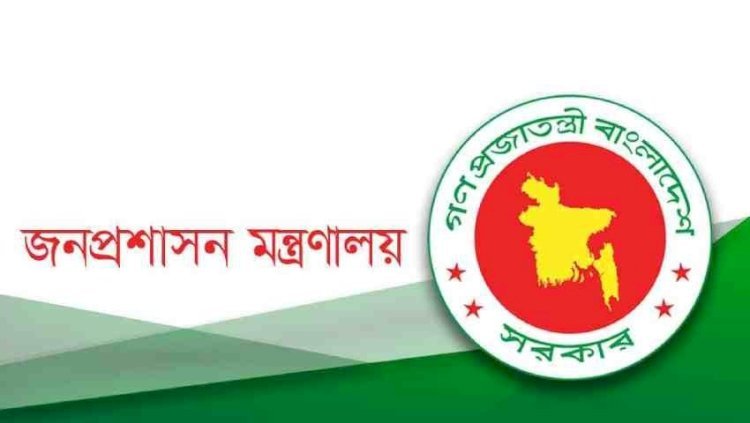 ভোটে শঙ্কা বাড়াচ্ছে অনভিজ্ঞ মাঠপ্রশাসন!