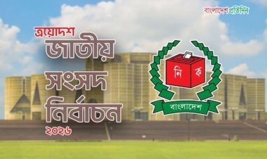 নির্বাচনী প্রচারণায় পোস্টার নিষিদ্ধ, ব্যানার ব্যবহারে ইসির কড়াকড়ি