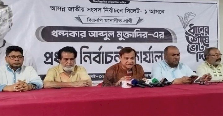 সিলেটে নির্বাচন ঘিরে অপপ্রচার ও ভোটার তালিকার অপব্যবহারের অভিযোগ বিএনপির