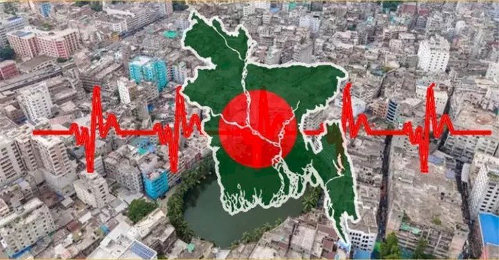 ২৬ দিনে ৯ বার ভূমিকম্পে কেঁপেছে সিলেটসহ সারাদেশ, বড় দুর্যোগের শঙ্কা?