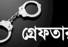 সিলেটে ২৪ ঘণ্টায় পুলিশের অভিযানে ৪৩ জন গ্রেফতার